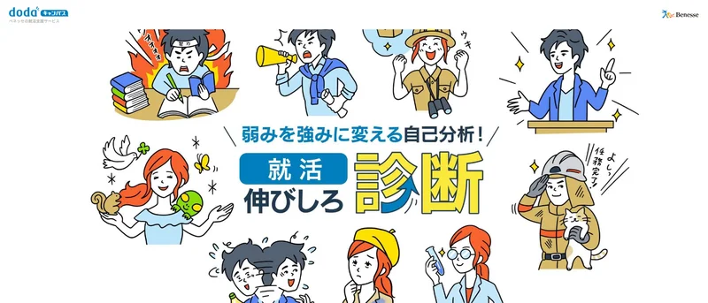 スクリーンショット 2025-04-07 161751